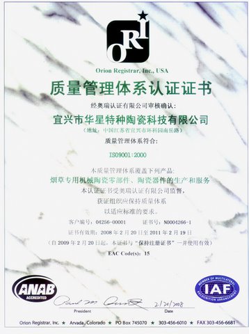 ISO9000